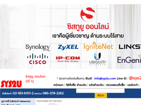 sys2u.com