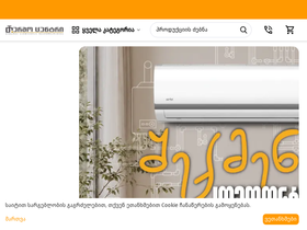 thermocenter.ge