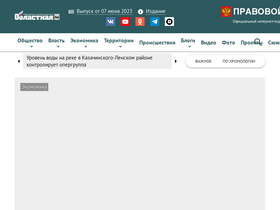 'ogirk.ru' screenshot