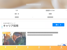 'inotaro.com' screenshot