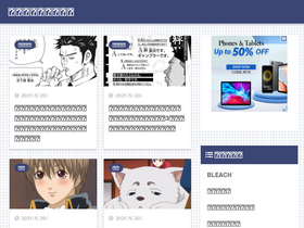 'comic-kingdom.jp' screenshot