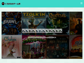 game-information.com