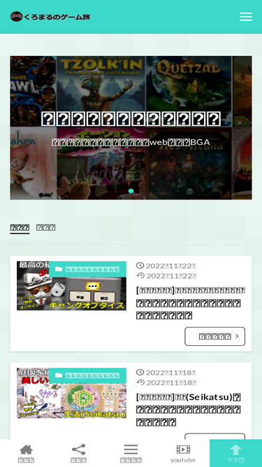 game-information.com