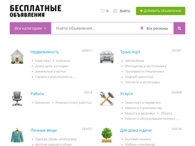 'internet-cabinet.ru' screenshot