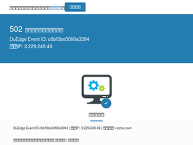 'nczlxx.com' screenshot