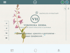 'salonveronika.ru' screenshot