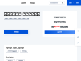 'coder100.com' screenshot