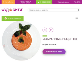 'foodcity.ru' screenshot