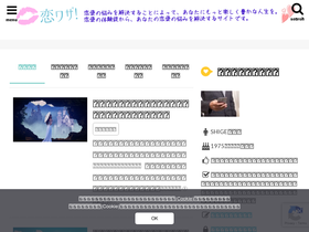 'shige11.com' screenshot