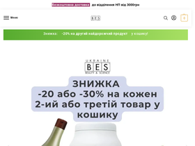 bes.com.ua