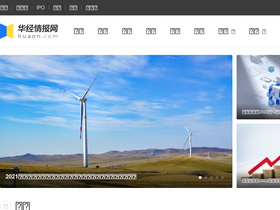 'huaon.com' screenshot