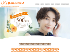 Haircolors Jp ước Tinh Co Gia Trị 0