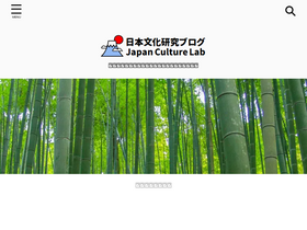 'jpnculture.net' screenshot