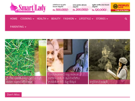 'smartlady.lk' screenshot