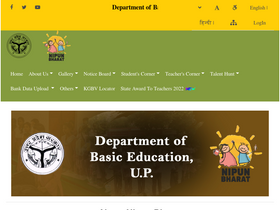 'prernaup.in' screenshot