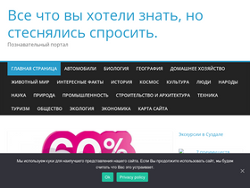'karatu.ru' screenshot
