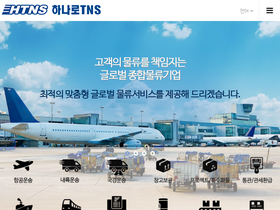 'htns.com' screenshot