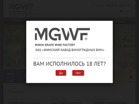 'mzvv.by' screenshot