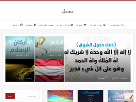 'mojml.com' screenshot