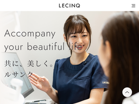 'lecinq-clinic.jp' screenshot