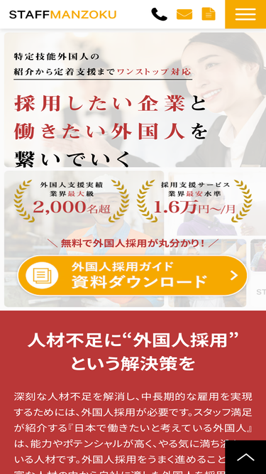 global.staff-manzoku.co.jp Traffic Analytics, Ranking & Audience ...