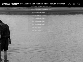 'daiwapier39.jp' screenshot