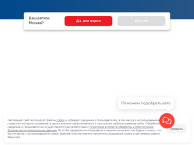 'rolf-probeg.ru' screenshot