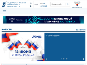 'fips.ru' screenshot