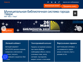 mbstver.ru