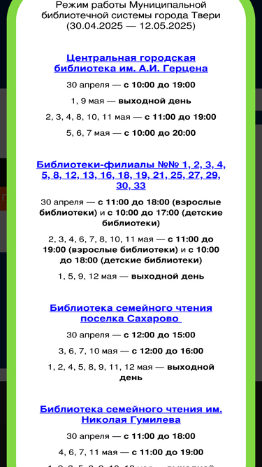 mbstver.ru