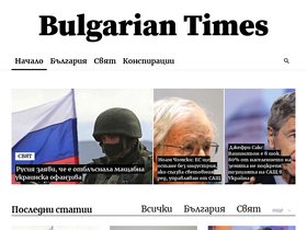 'bultimes.bg' screenshot
