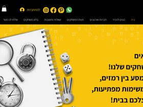 playwithlilach.com