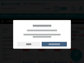 'minkusu.jp' screenshot