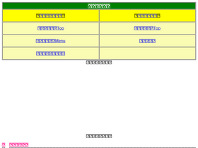 'folklore2017.com' screenshot