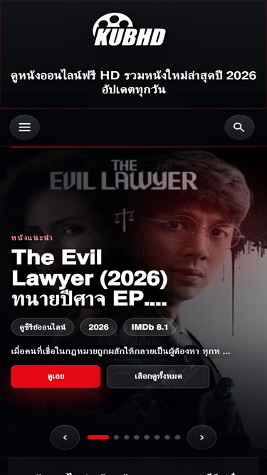 kub24hd.com