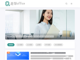 quoffice.com