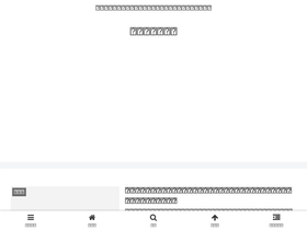 hamasearch.com