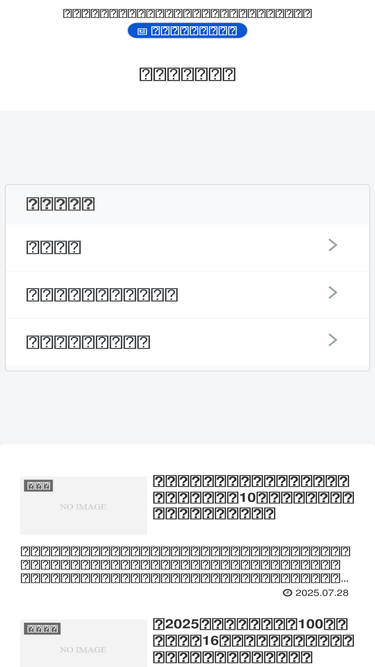 hamasearch.com