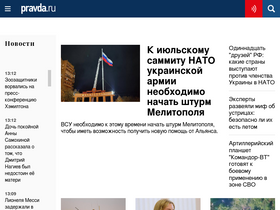 'nasledie.pravda.ru' screenshot