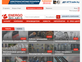 'energobelarus.by' screenshot