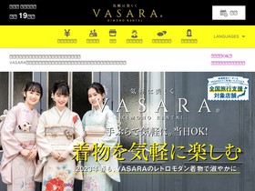'vasara-h.co.jp' screenshot