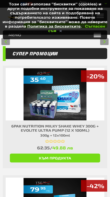 shop.bodyconstructor.com