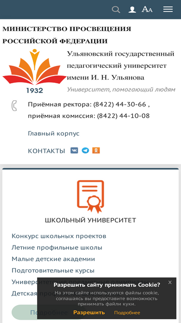 ulspu.ru