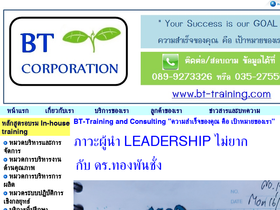 bt-training.com