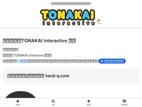 tonakaii.com