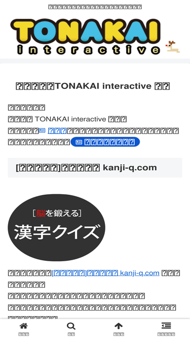 tonakaii.com