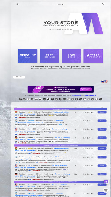accs-market.online