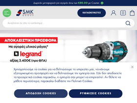 smkgroup.gr