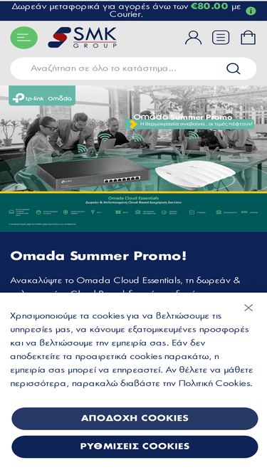 smkgroup.gr