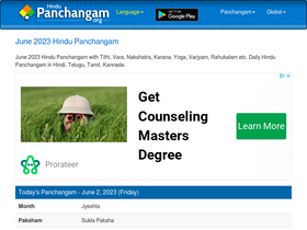 'panchangam.org' screenshot